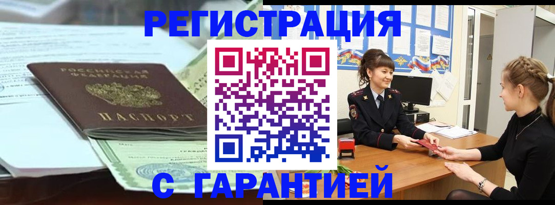 регистрация для дет. сада в Дудинке
