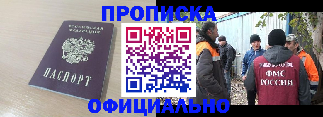 пропишу в квартире в Дудинке