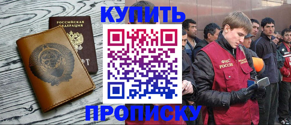 регистрация для школы в Дудинке